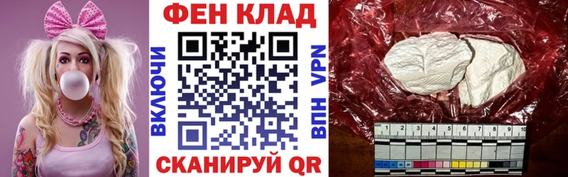 закладки  Горняк  Амфетамин Розовый 