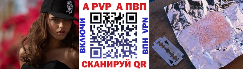 Альфа ПВП крисы CK  кракен зеркало  Горняк 
