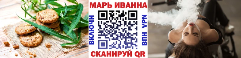где продают   Горняк  Печенье с ТГК марихуана 