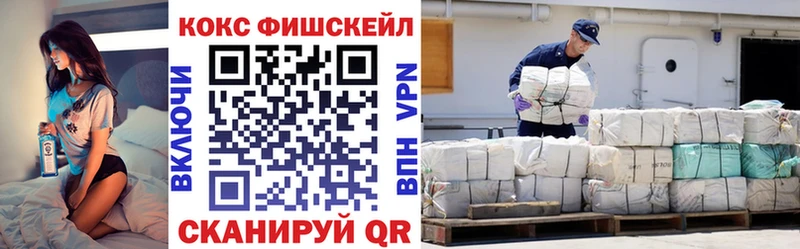 Cocaine VHQ  mega ссылки  Горняк 