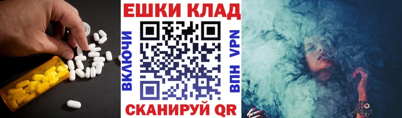 Ecstasy TESLA  как найти закладки  Горняк 
