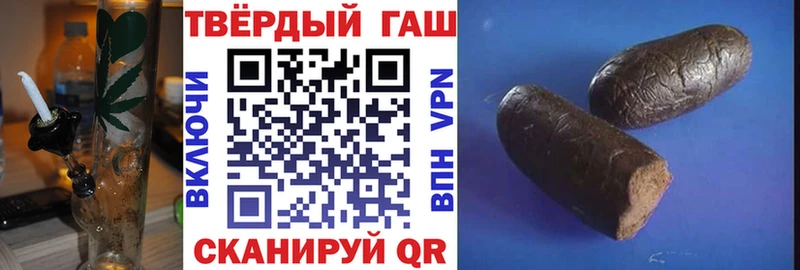 ГАШИШ гашик  Горняк 