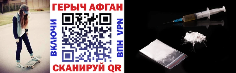 ГЕРОИН VHQ  Горняк 