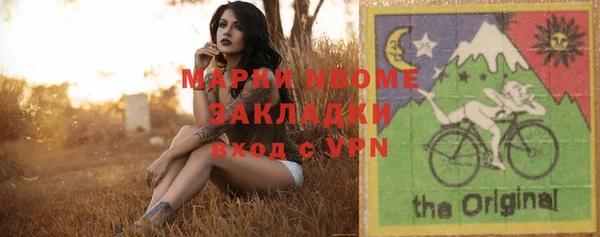 синтетический гашиш Баксан
