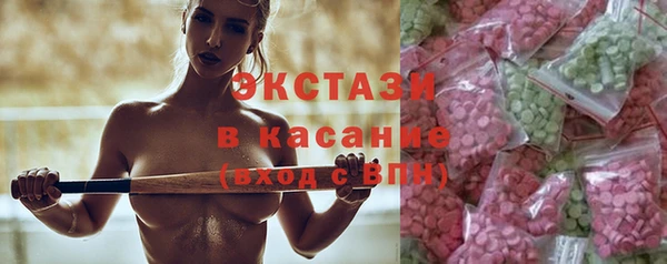 синтетический гашиш Балабаново