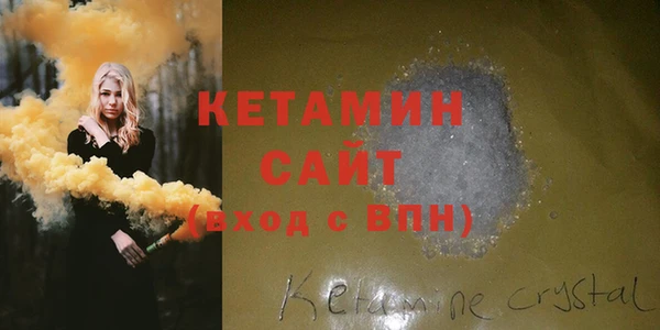 синтетический гашиш Баксан