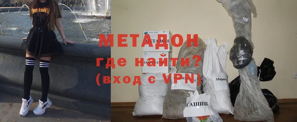 синтетический гашиш Балабаново
