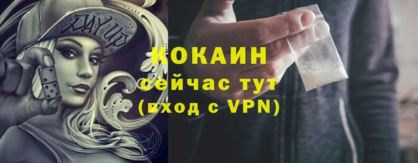 синтетический гашиш Балабаново