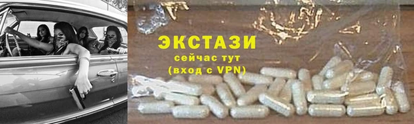 круглые Балахна