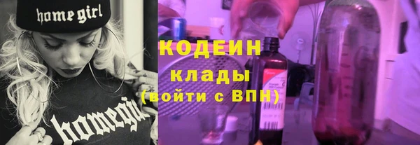 синтетический гашиш Балабаново