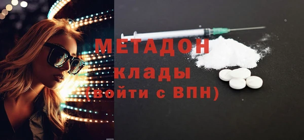 синтетический гашиш Балабаново