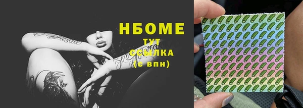синтетический гашиш Баксан