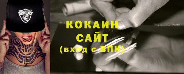 синтетический гашиш Баксан