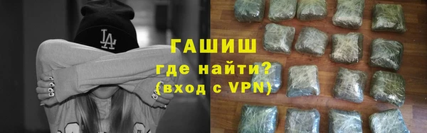 синтетический гашиш Балабаново