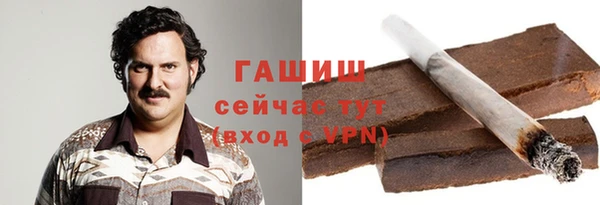 синтетический гашиш Балабаново