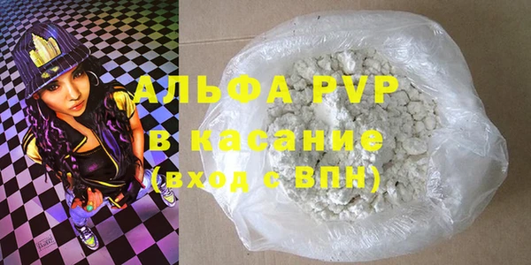 синтетический гашиш Баксан