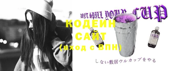 круглые Балахна