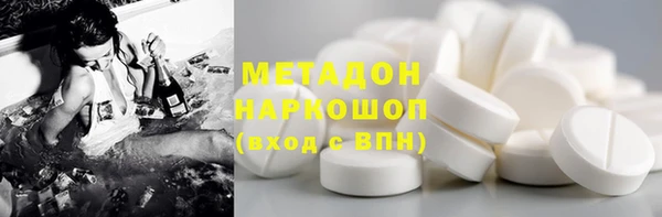 синтетический гашиш Балабаново