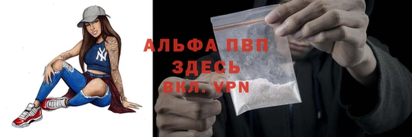 синтетический гашиш Балабаново