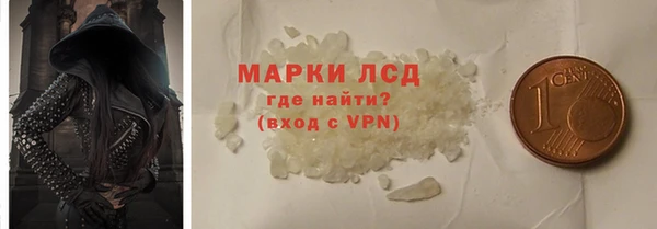 синтетический гашиш Балабаново