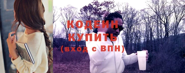 круглые Балахна