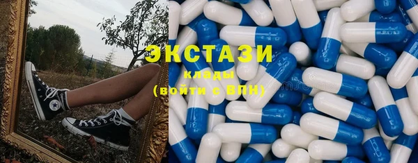 синтетический гашиш Баксан