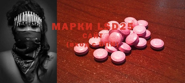 синтетический гашиш Балабаново