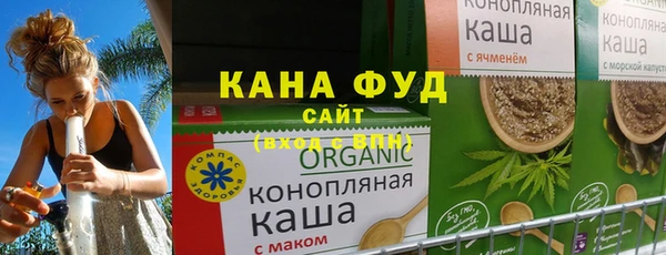 синтетический гашиш Балабаново