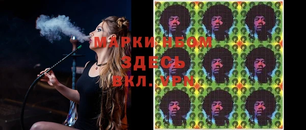 круглые Балахна