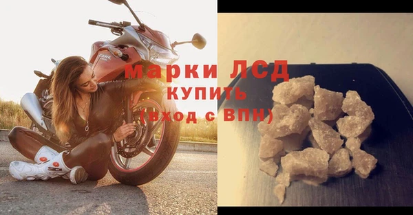 синтетический гашиш Балабаново