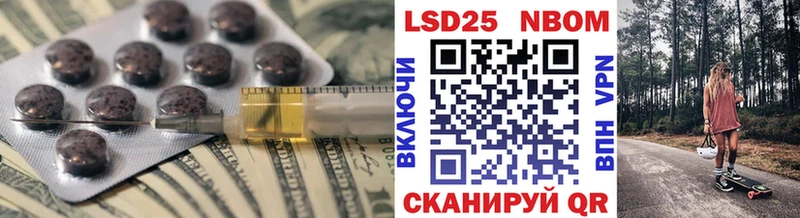 ЛСД экстази кислота  купить наркотик  даркнет состав  Горняк 