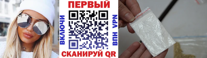 Первитин мет  Горняк 
