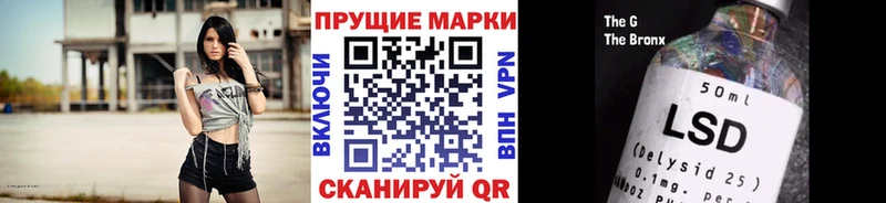 Марки NBOMe 1,5мг  Горняк 