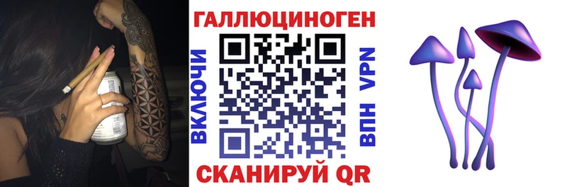 Псилоцибиновые грибы GOLDEN TEACHER  Горняк 